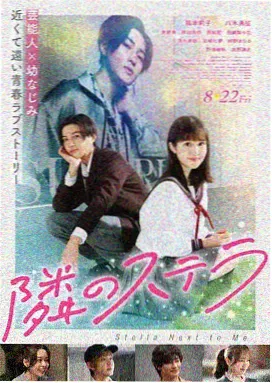 山城旧事电影封面