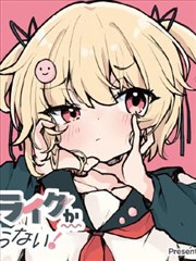 第七封信漫画改编封面